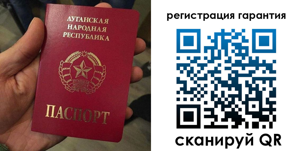 миграционный учет в Марксе