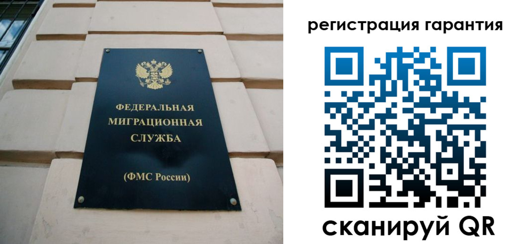 временная регистрация в квартире в Марксе