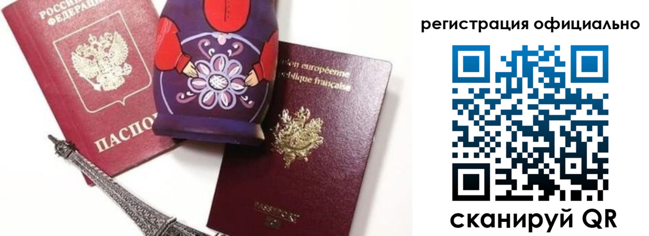 где прописаться в Марксе