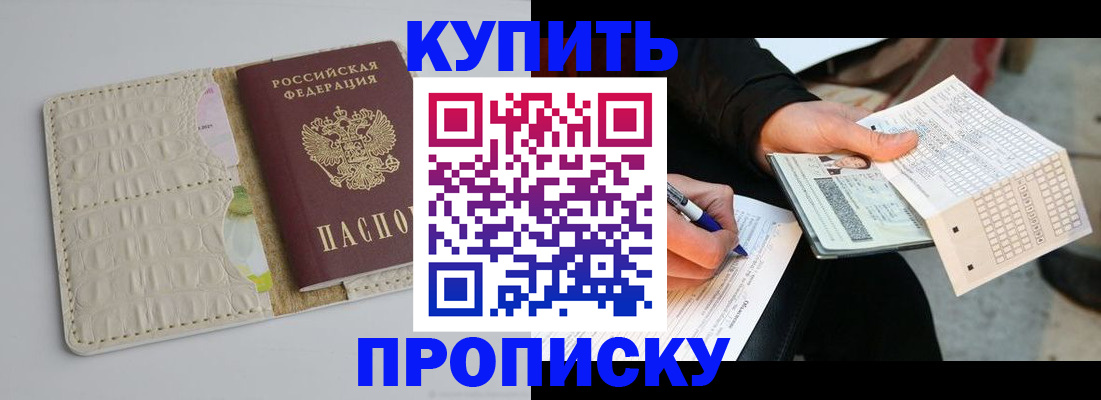 регистрация для школы в Марксе