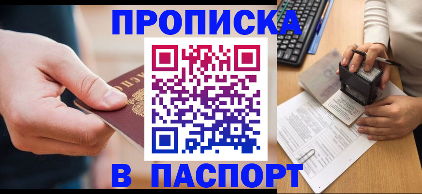регистрация для дет. сада в Марксе
