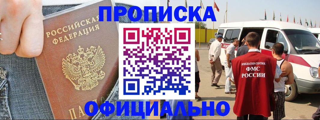 регистрация для дет. сада в Марксе